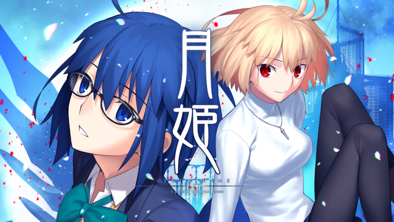 Switch version of Tsukihime: A Piece of Blue Glass Moon will include unmodified art book
