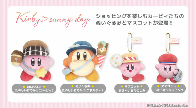 Kirby Sunny Day plushies revealed