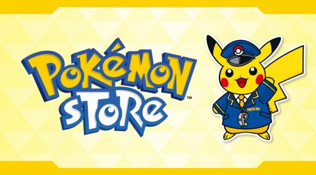 Pokémon Store Tokyo Station moving to a bigger location (UPDATE)