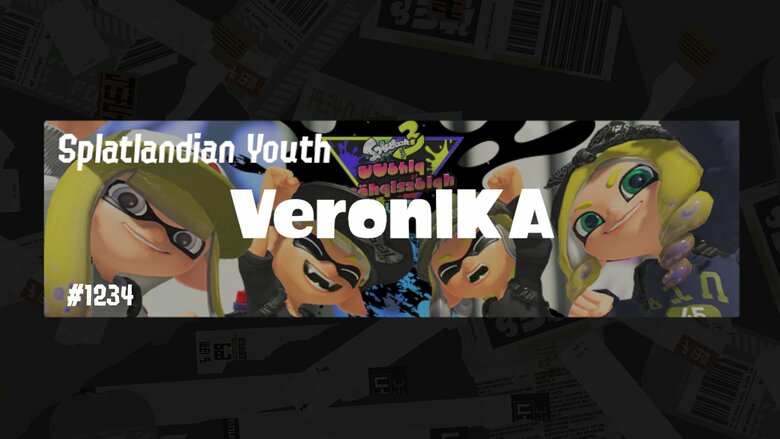 Special banner available in Splatoon 3