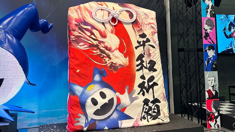 ATLUS snags a world record for the largest omamori