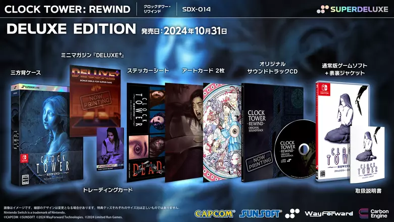 Clock Tower: Rewind hits Japan on Oct. 31st, 2024, Deluxe Edition detailed