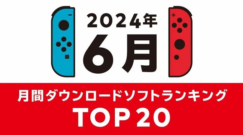Japan's top 20 most downloaded Switch games for June 2024