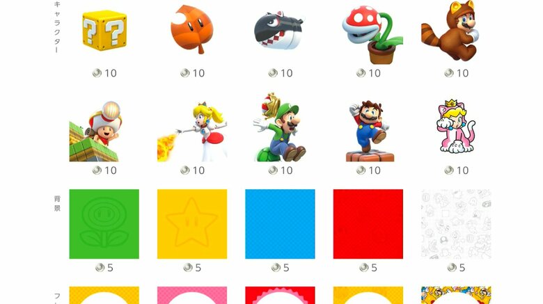 Next wave of Mario 'Play & Redeem' icons now available