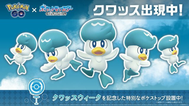 Pokémon GO "Quaxly Week" announced for Japan