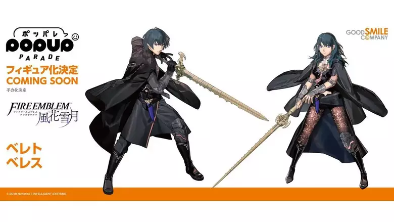 Good Smile Company announces Fire Emblem: Three Houses male and female Byleth figures