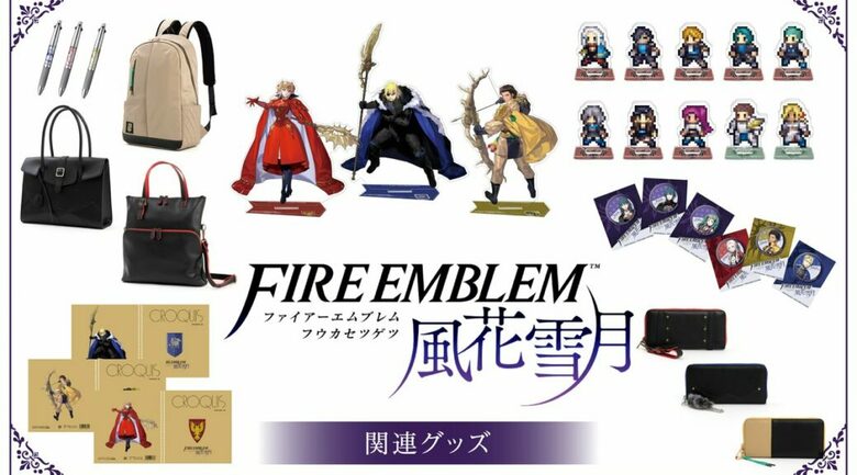 Fire Emblem: Three Houses 5th anniversary merch detailed (figs, bags, and more)