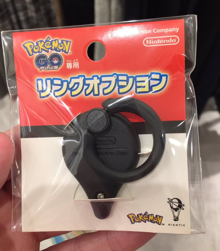 Pokemon Go Plus Ring Accessory Another Round Of Pics Gonintendo