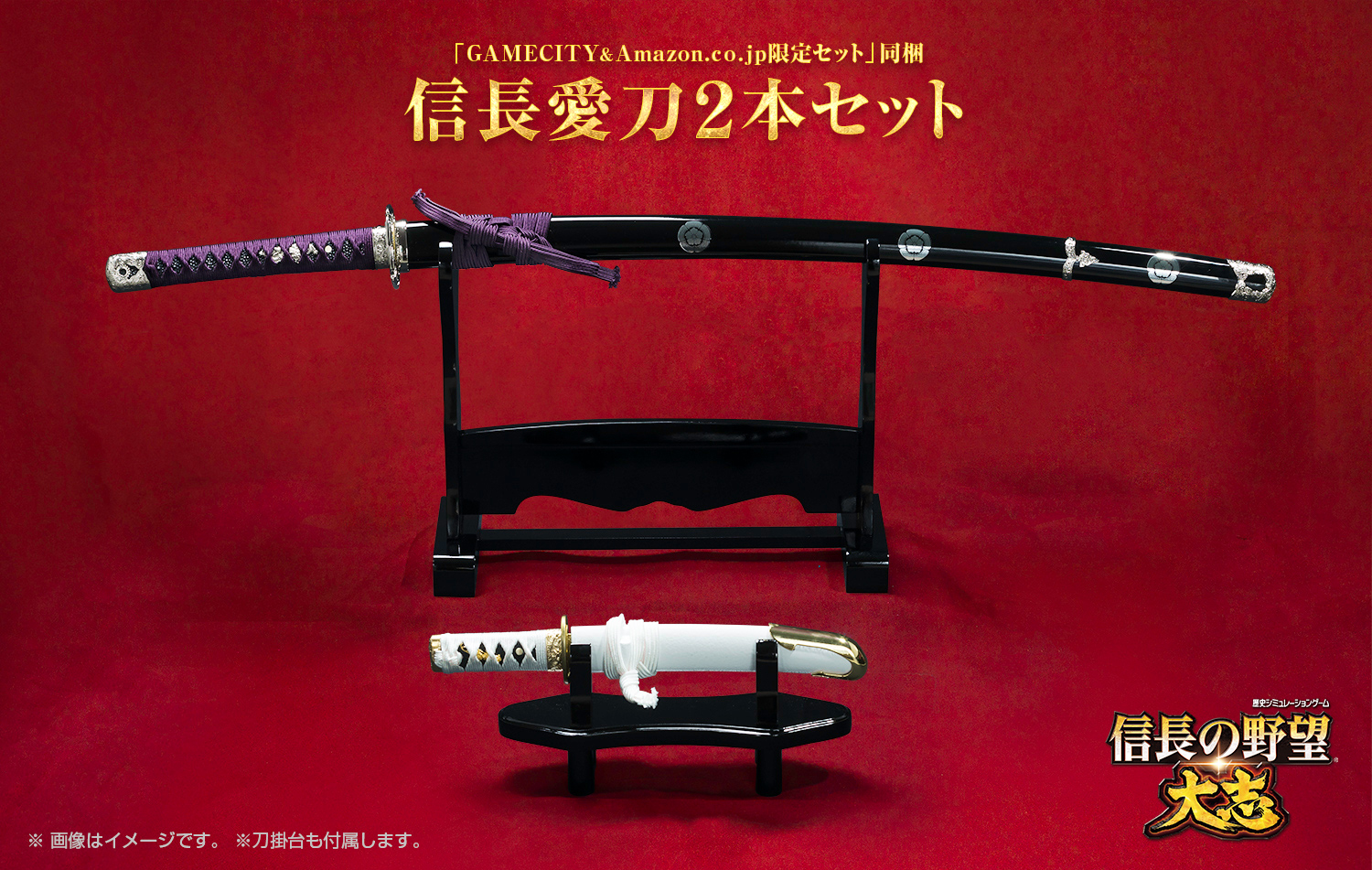 Nobunaga S Ambition Taishi Getting Various Bundles Special Editions Gonintendo