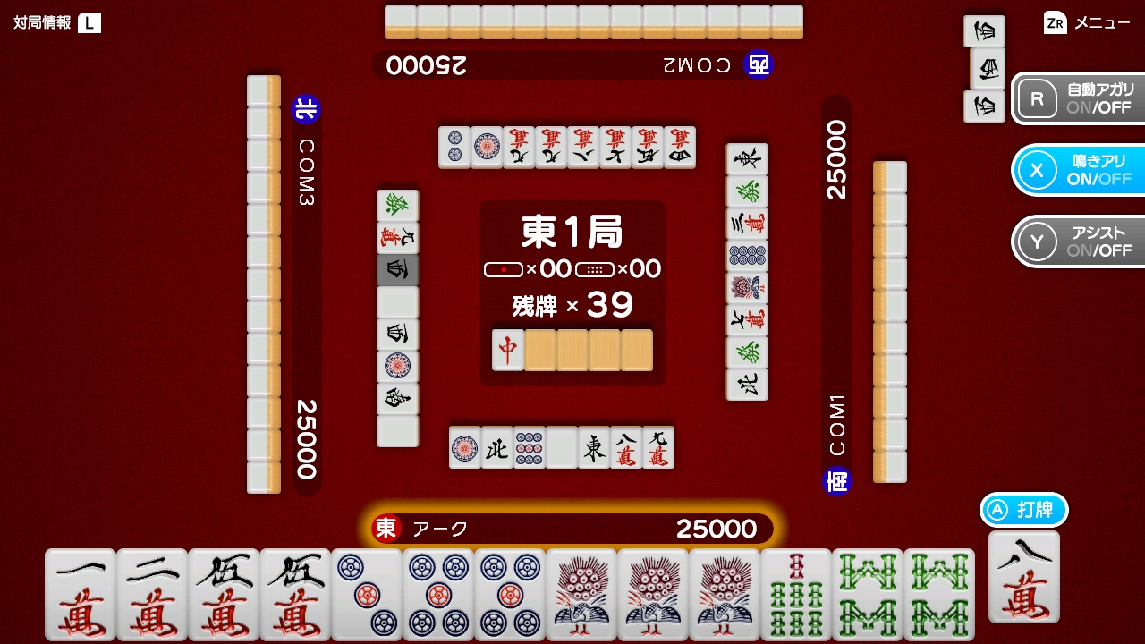 simple mahjong online
