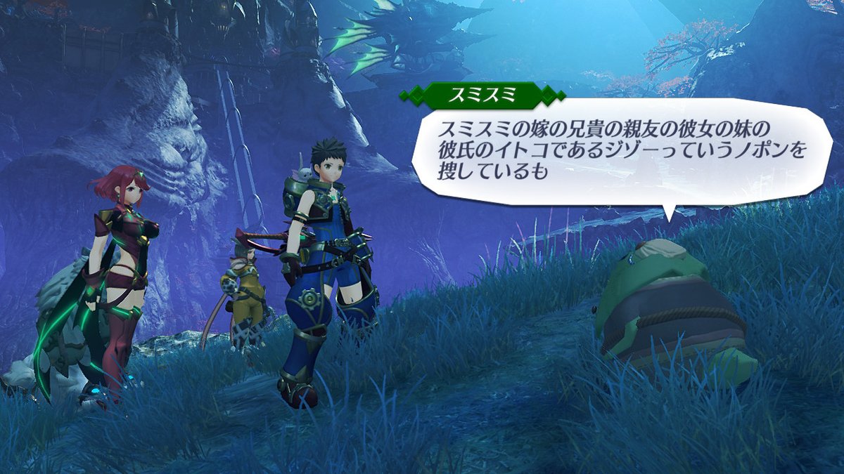 Xenoblade Chronicles 2 Version 1 2 0 Due Out This Friday Alongside First Quest Pack Dlc Gonintendo