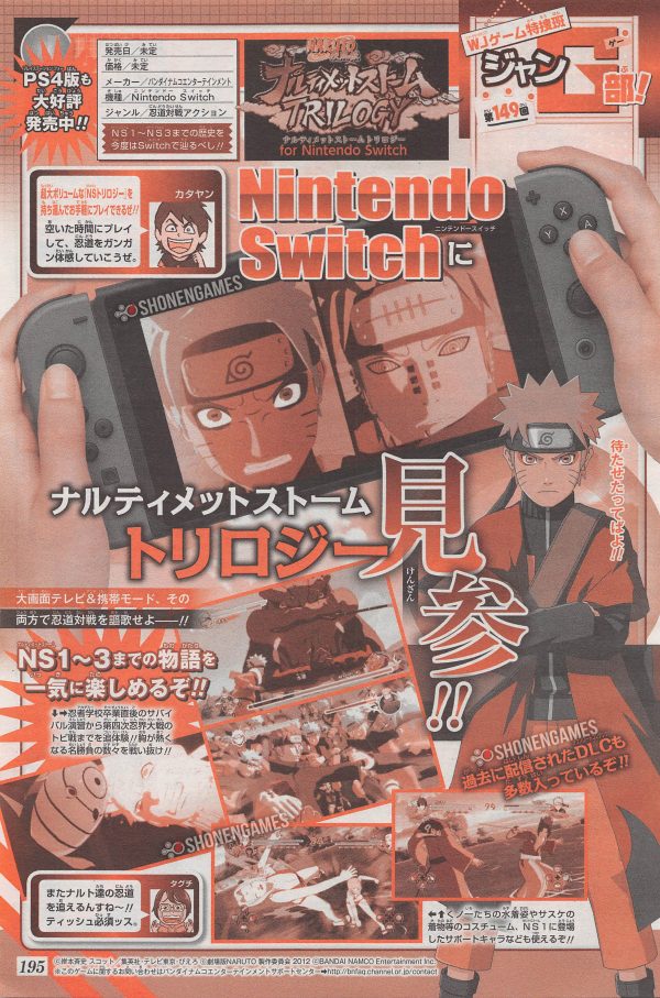 GoNintendo confirmed The Archives GoNintendo Trilogy | Naruto: for Ultimate Storm Switch |