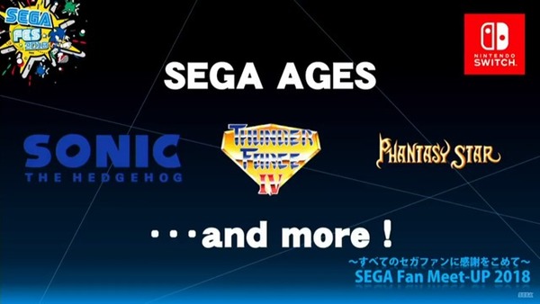 Sega Ages DatQmy8W0AAukJm