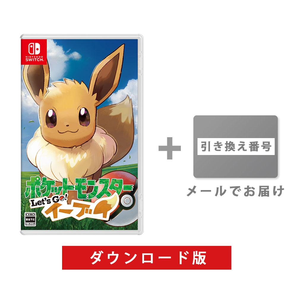 pokemon let's go eevee digital code cheap