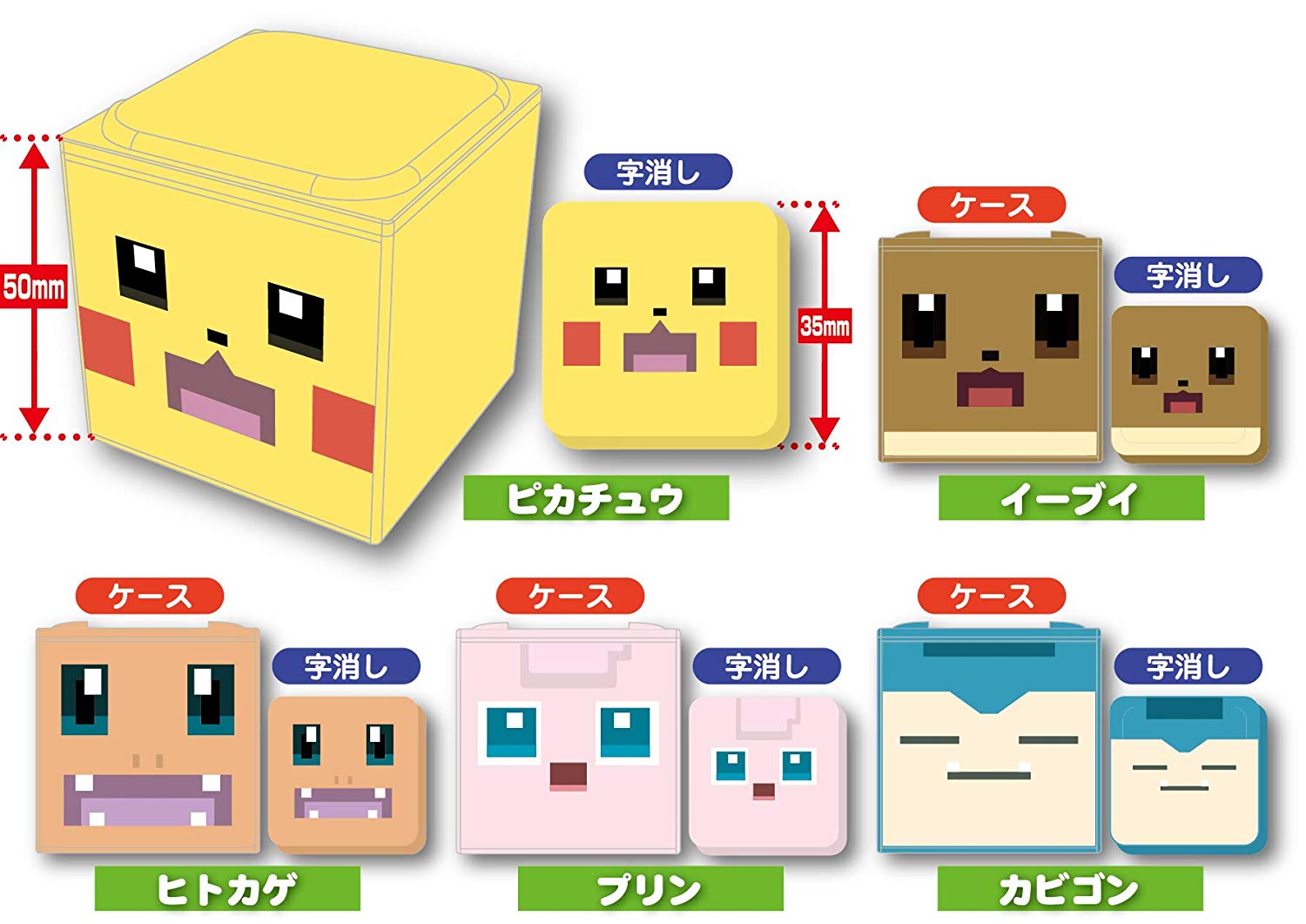 Takara Tomy Releasing Pokemon Quest Box Gonintendo