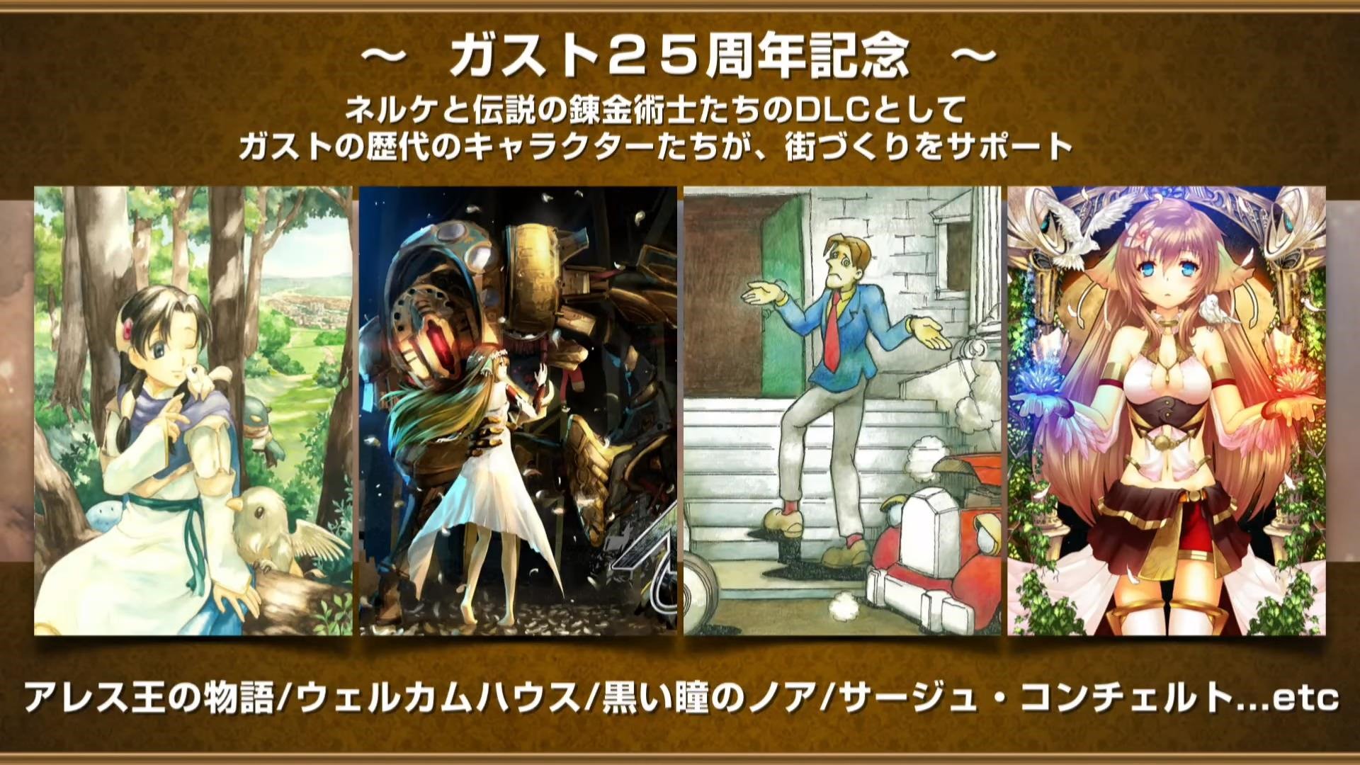 Nelke The Legendary Alchemists Ateliers Of The New World Getting Guest Characters From Other Gust Games Gonintendo