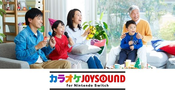 Karaoke JOYSOUND for Switch gets another round of free play days, The  GoNintendo Archives