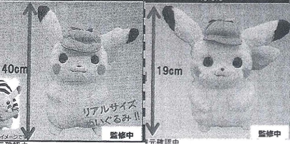 detective pikachu life size doll