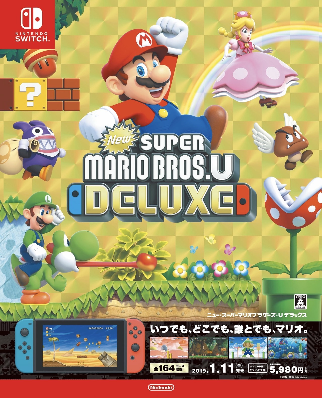 Famitsu Print Ad New Super Mario Bros U Deluxe Gonintendo