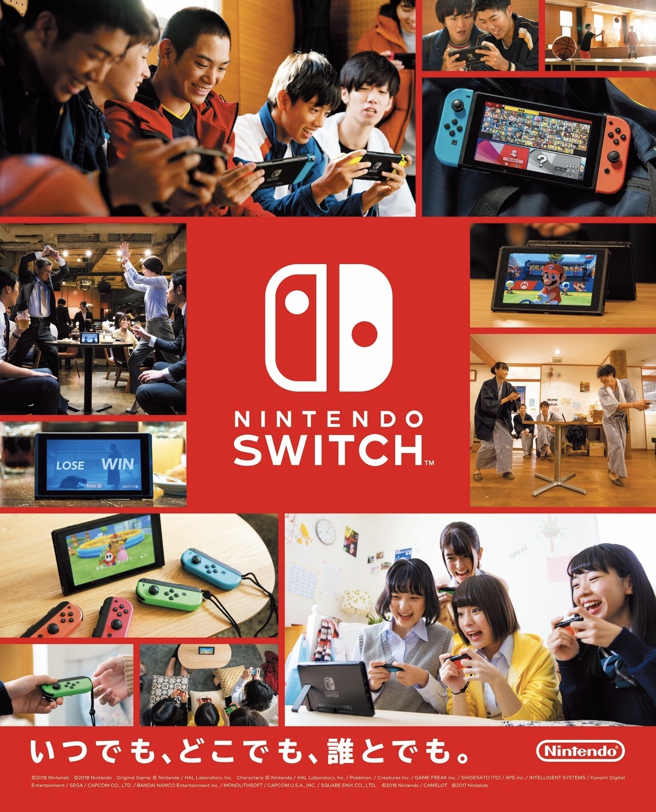 Famitsu Print Ad Switch “anytime Anywhere With Anyone” The