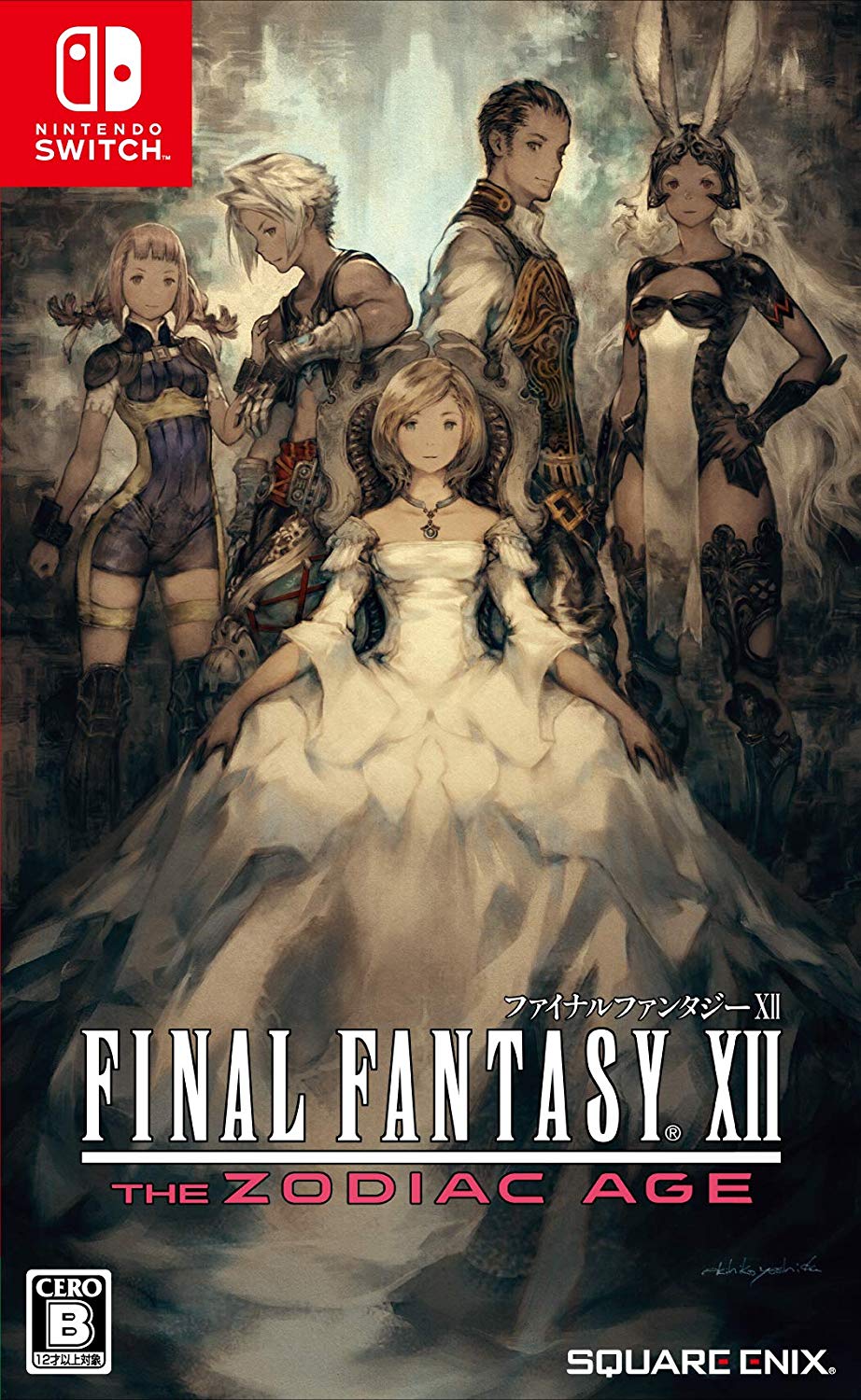 Japan Final Fantasy XII The Zodiac Age cover art