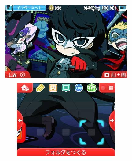 Atlus Persona Q2 New Cinema Labyrinth 3DS From Japan