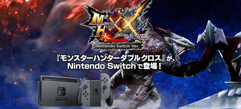 Capcom have no plans to restock the Monster Hunter XX Switch