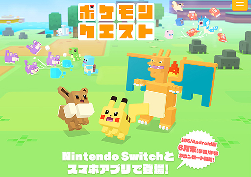 Pokemon Quest hits 2.5 million downloads on Switch, The GoNintendo  Archives