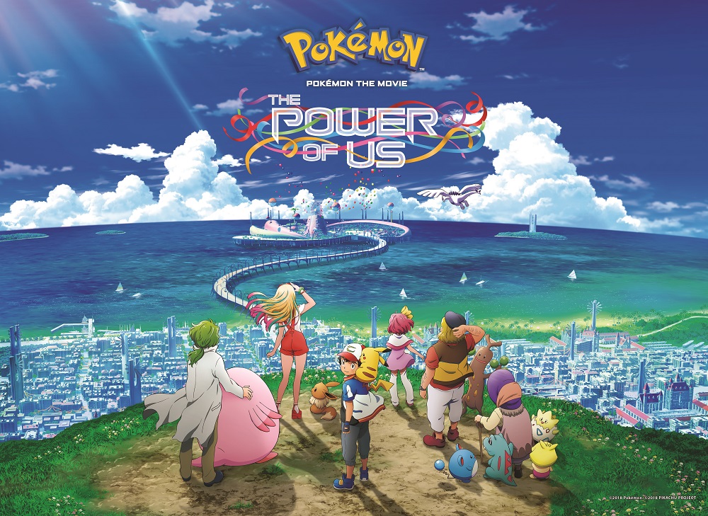 pokemon all about us movie