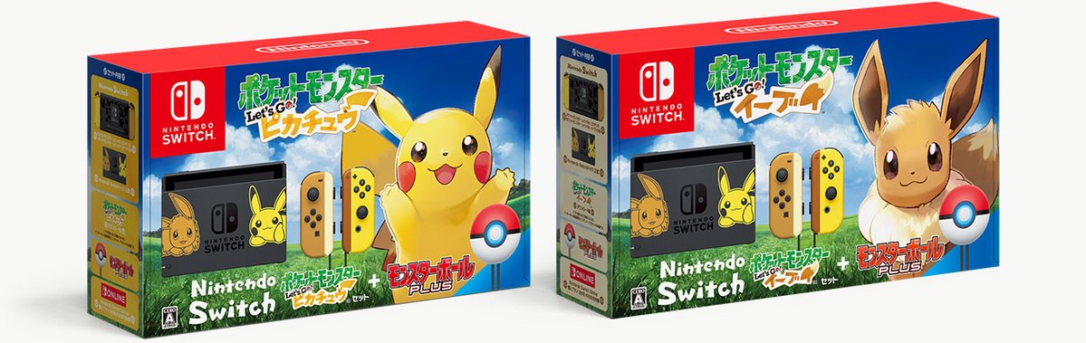 Pokemon Let S Go Pikachu Eevee Hardware Bundle For Japan Shown Includes 90 Days Of Nintendo Switch Online Gonintendo