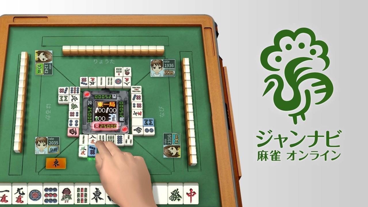 Jan Navi Mahjong Online - Version 2 update announced, The GoNintendo  Archives