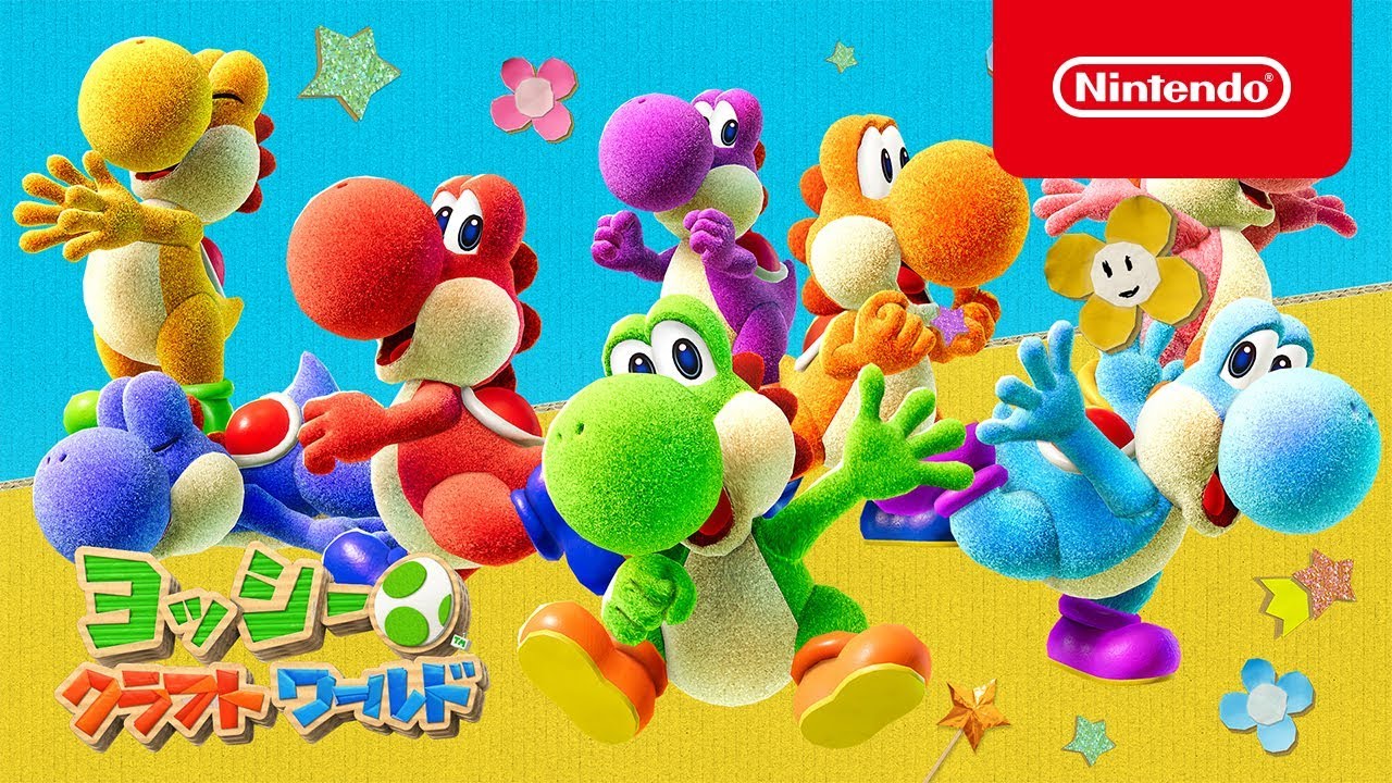 yoshi's crafted world release date