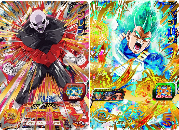 Super Dragon Ball Heroes: World Mission - card gallery ...