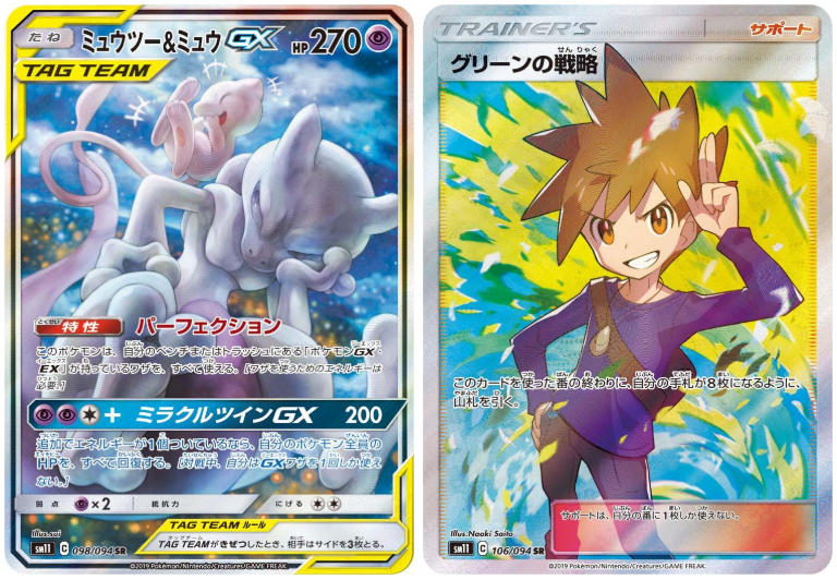 REVEALING THE RAREST POKEMON CARDS COLLECTION of MEWTWO and MEW