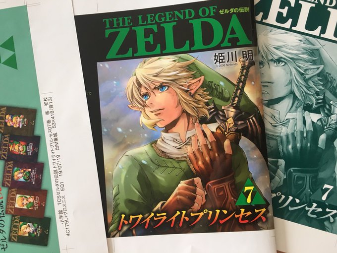The Legend of Zelda: Twilight Princess manga's 7th volume hits Japan on  Aug. 28th, 2019 | The GoNintendo Archives | GoNintendo