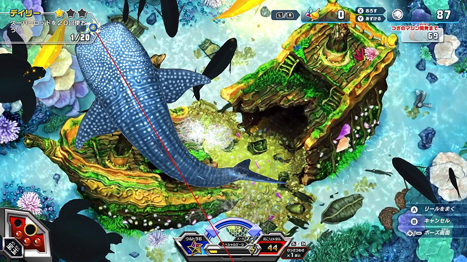 Fishing Spirits: Switch Version hard to find in Japan