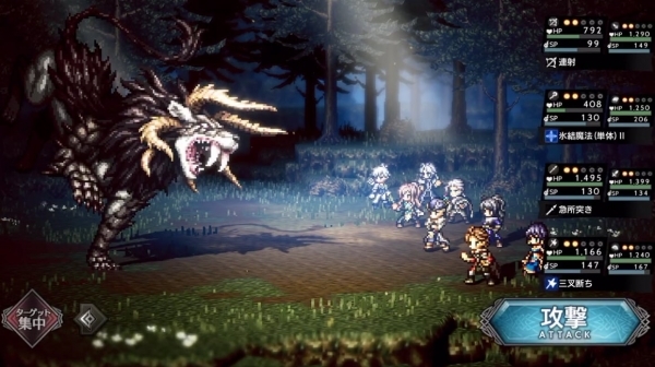 download octopath traveler champions of the continent reddit for free