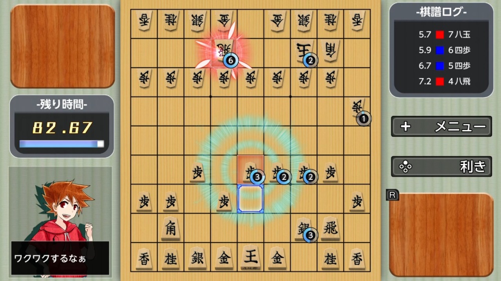 Real Time Battle Shogi Online announced for Switch in Japan, The  GoNintendo Archives