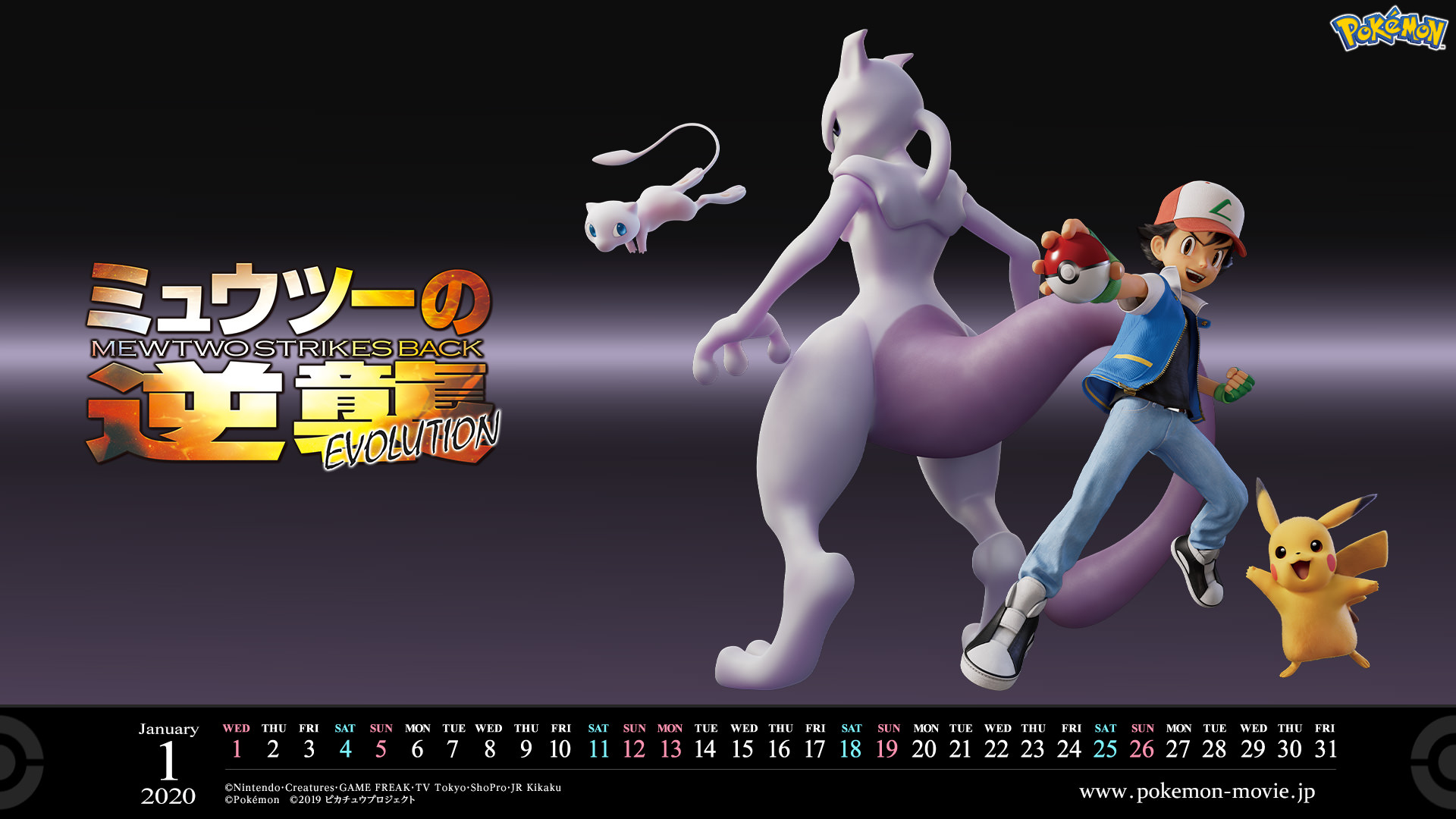 New Pokemon The Movie Mewtwo Strikes Back Evolution Wallpaper Released Gonintendo