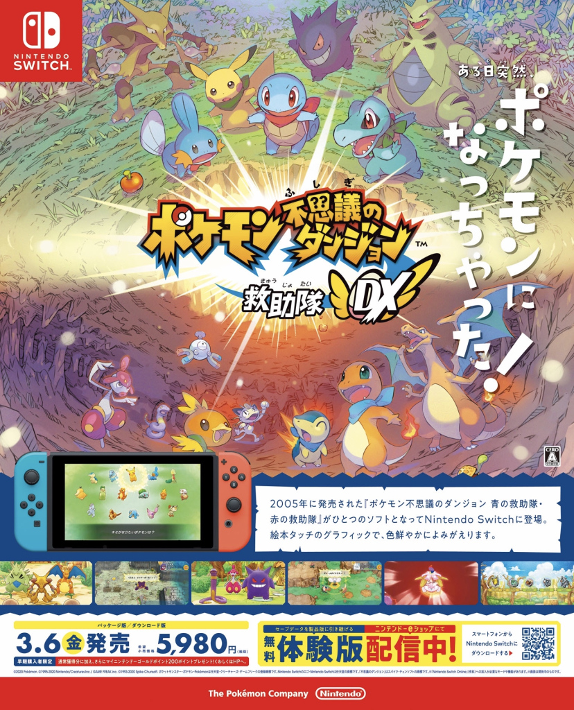 Pokémon Mystery Dungeon Rescue Team DX gets a Famitsu print ad