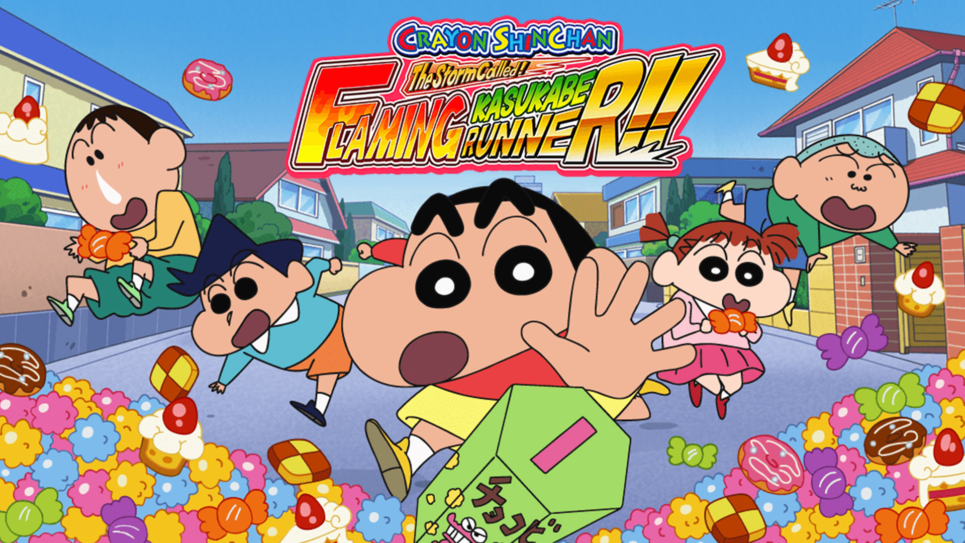 Crayon Shinchan: The Storm Called! Flaming Kasukabe Runner!! now available  for Switch in Japan | The GoNintendo Archives | GoNintendo