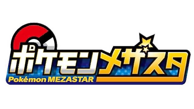 Nintendo Creatures Co And Game Freak File For Pokemon Mezastar Trademarks Gonintendo