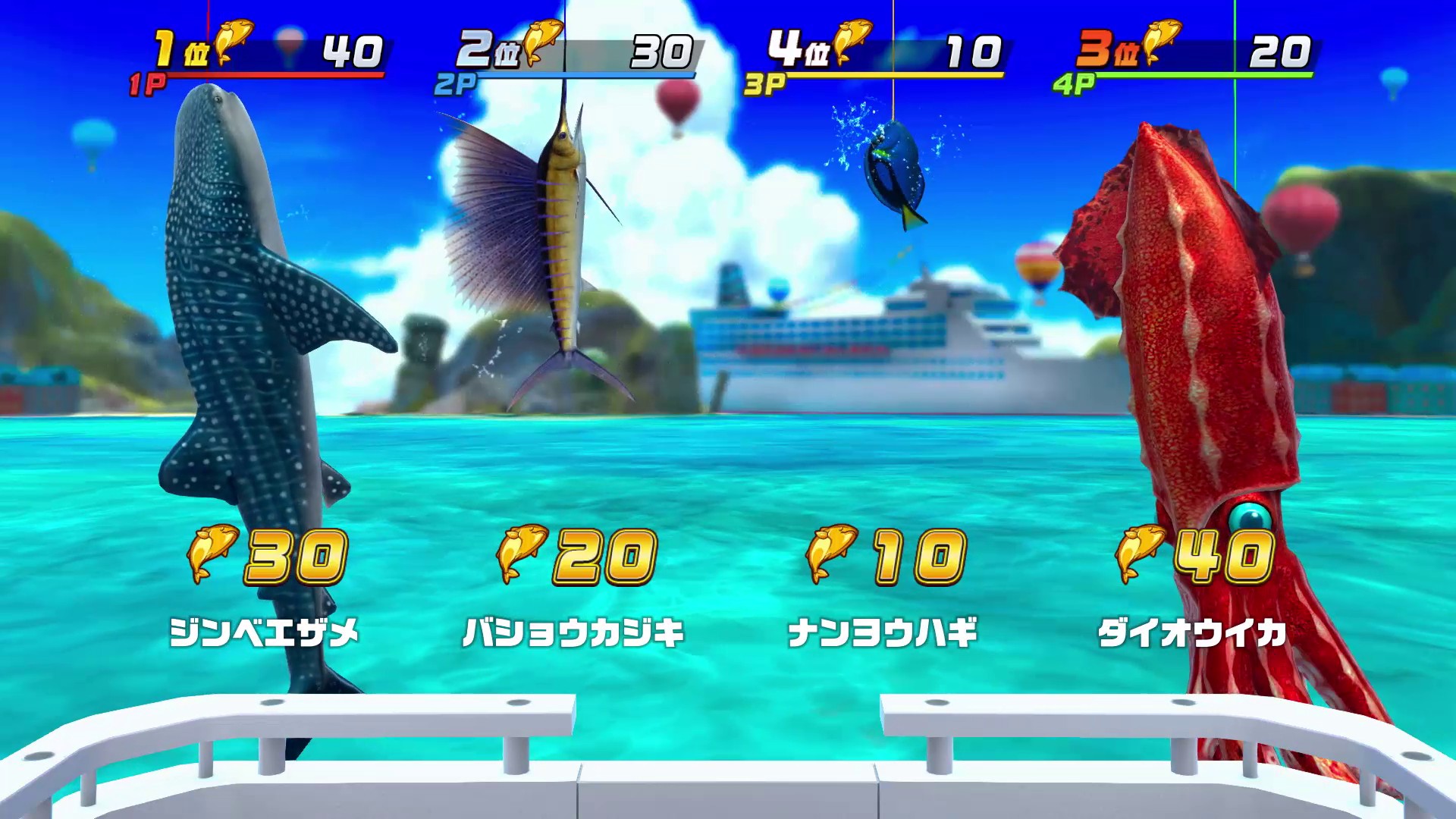 Fishing Spirits: Switch Version hits 500k sold, new promo video and screens  shared, The GoNintendo Archives