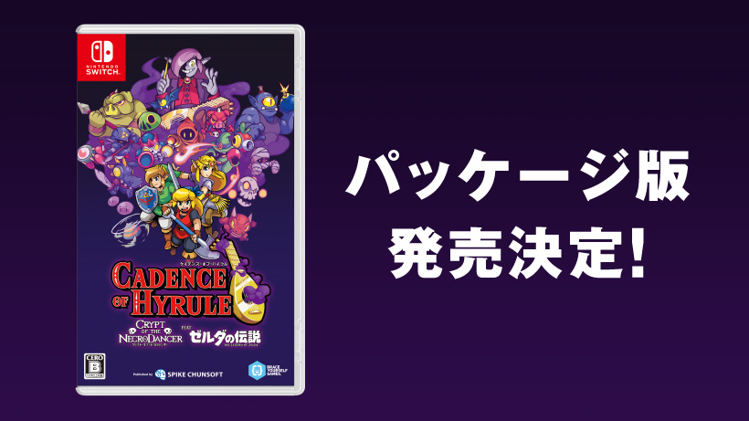 Cadence Of Hyrule Getting New DLC Content, Compilation Physical Release