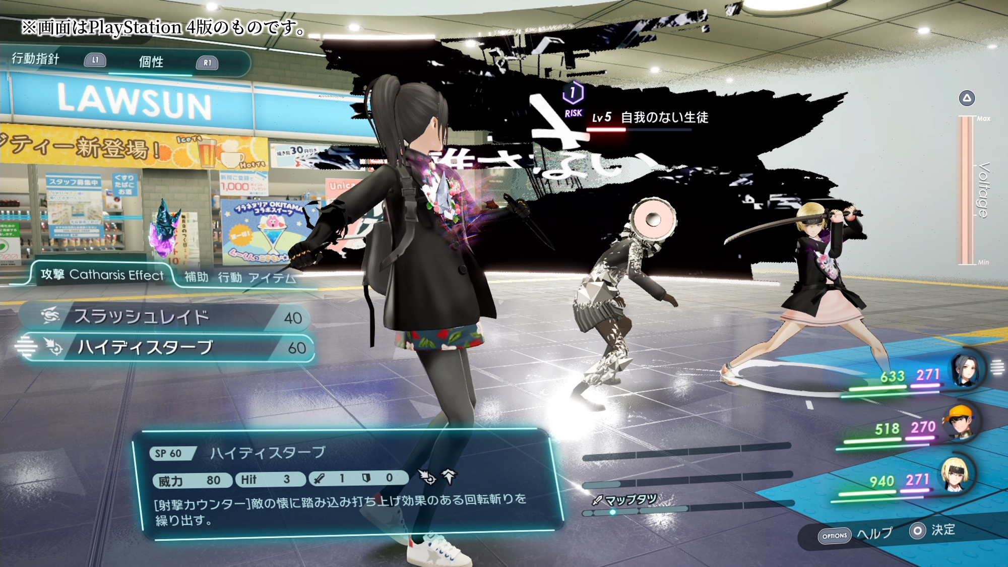 The Caligula Effect 2's story, characters, systems, and limited edition  detailed | GoNintendo