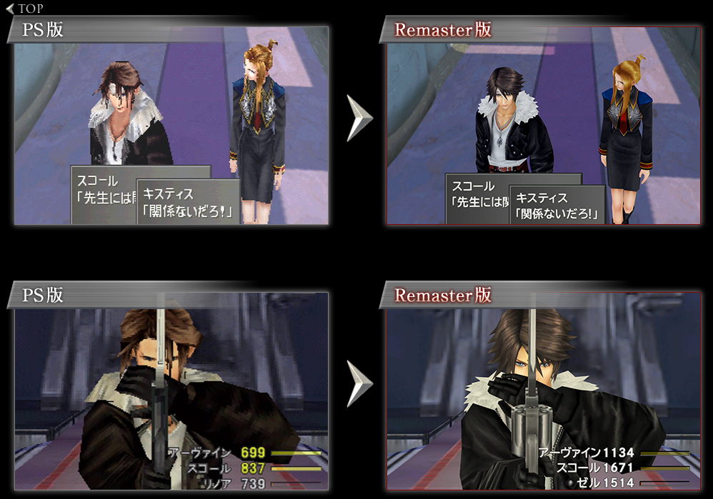 Final Fantasy VIII Remastered's new features detailed, comparison