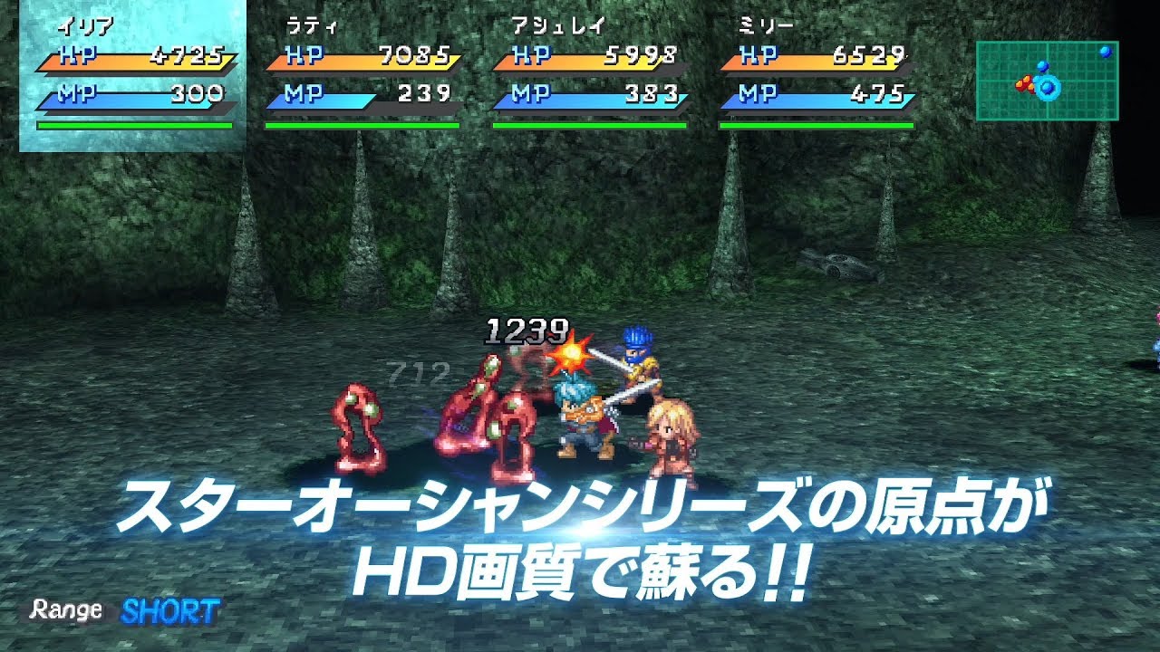 Star Ocean: First Departure R gets a new trailer, releasing in
