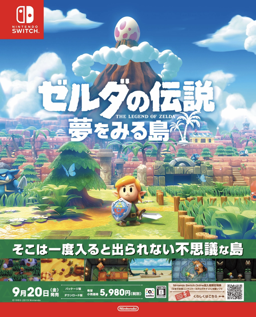  Legend of Zelda Link's Awakening - Nintendo Switch : Nintendo  of America