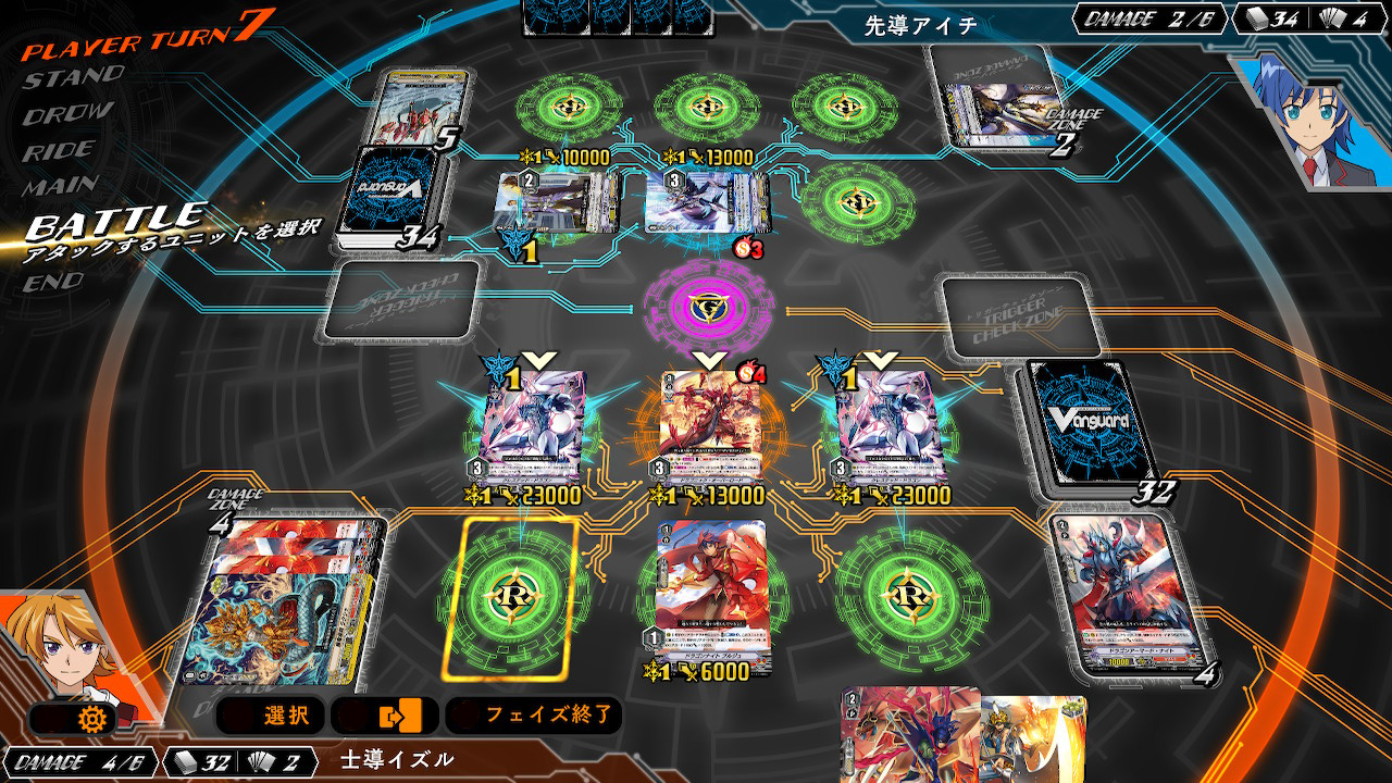 cardfight vanguard online game for android