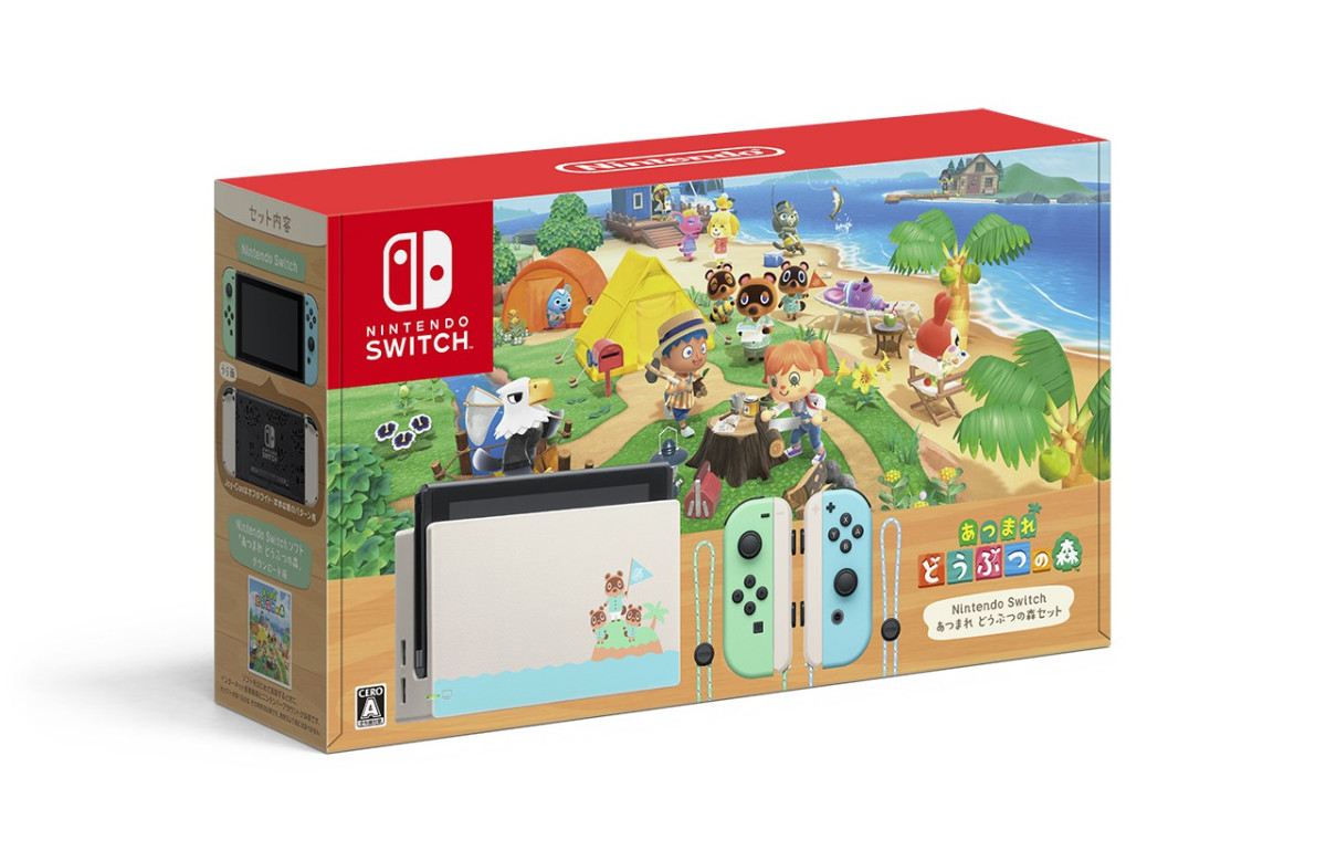 animal crossing with switch bundle